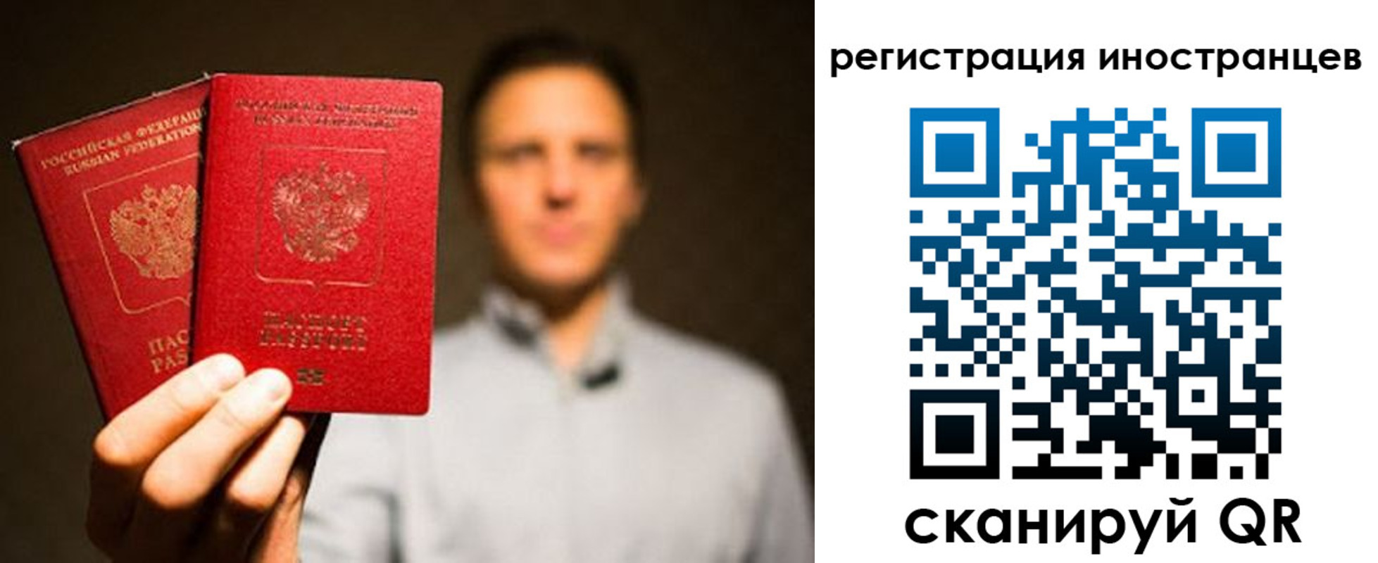 временная регистрация госуслуги в Юрге