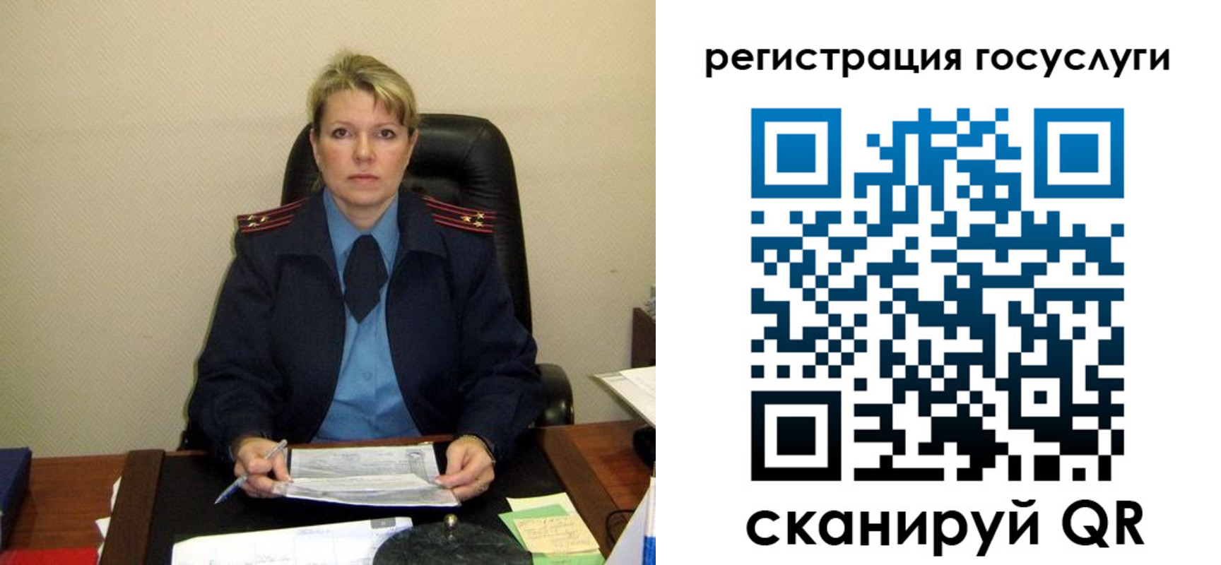 прописка иностранных граждан в Юрге